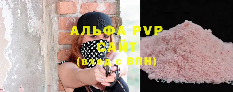 мориарти клад  Старая Русса  A PVP крисы CK 