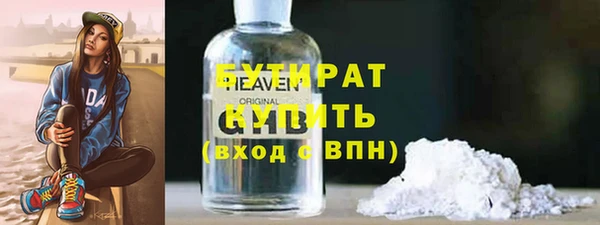 MDMA Premium VHQ Волоколамск