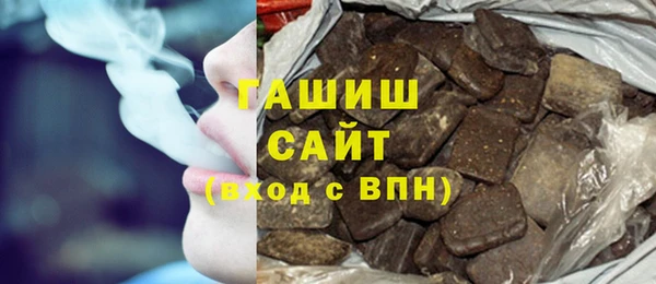 MDMA Premium VHQ Волоколамск