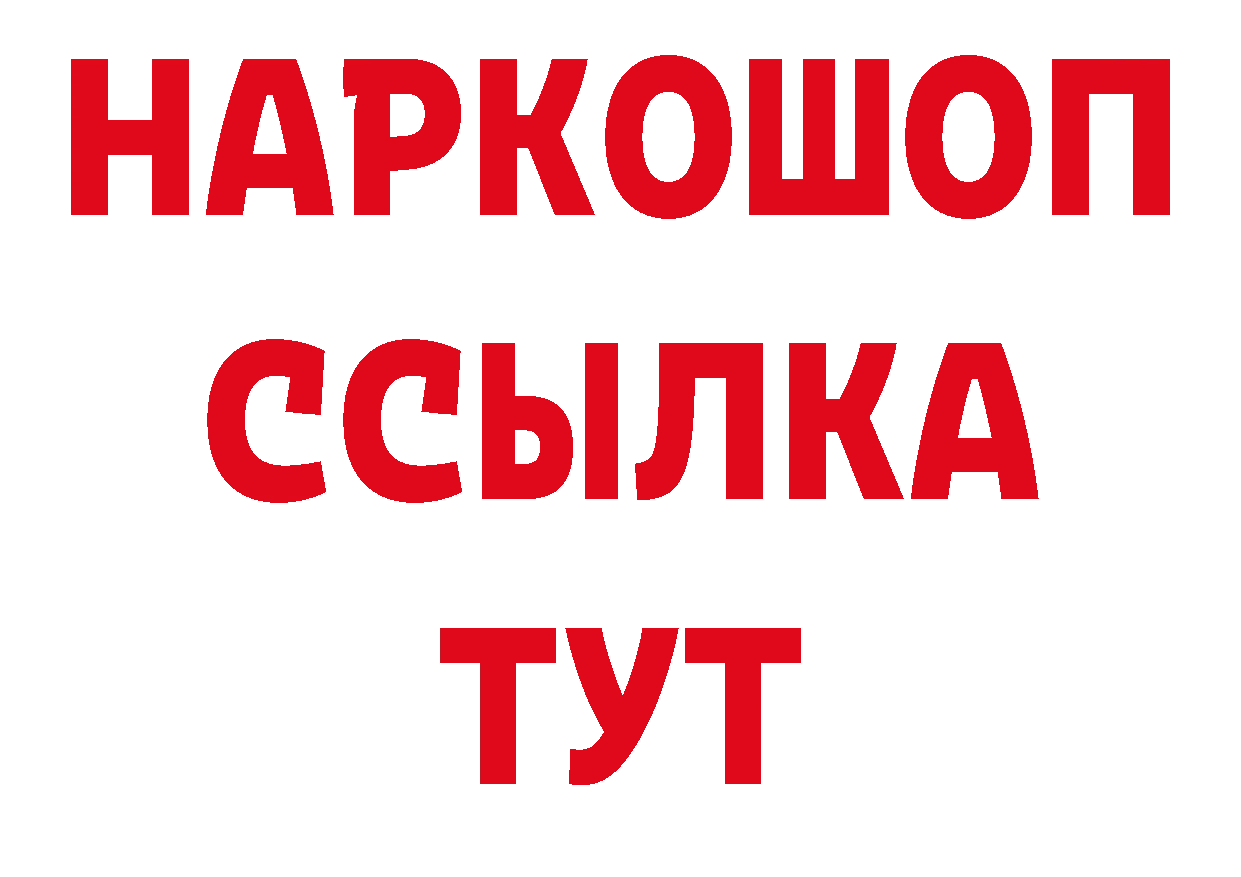 МАРИХУАНА ГИДРОПОН как войти сайты даркнета hydra Старая Русса